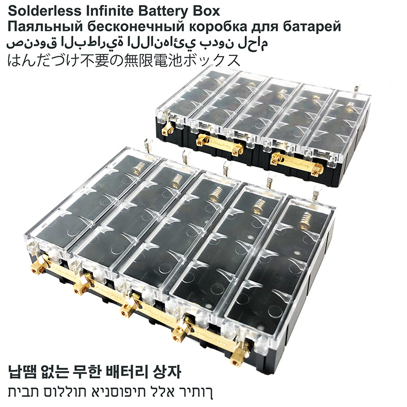 Caixa de Bateria de Lítio 1865 - Circuit Snap Kit avaliação e preço